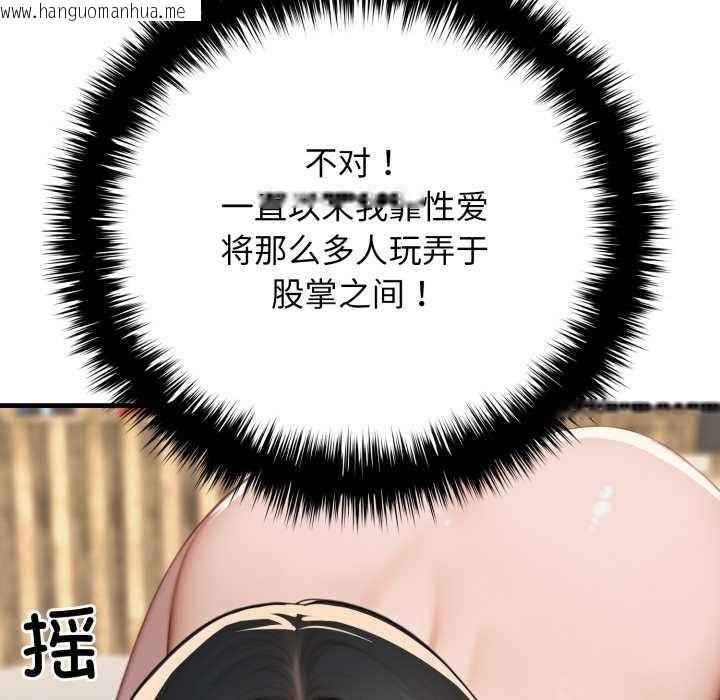 韩国漫画悖岛审判/悖论韩漫_悖岛审判/悖论-第14话在线免费阅读-韩国漫画-第156张图片