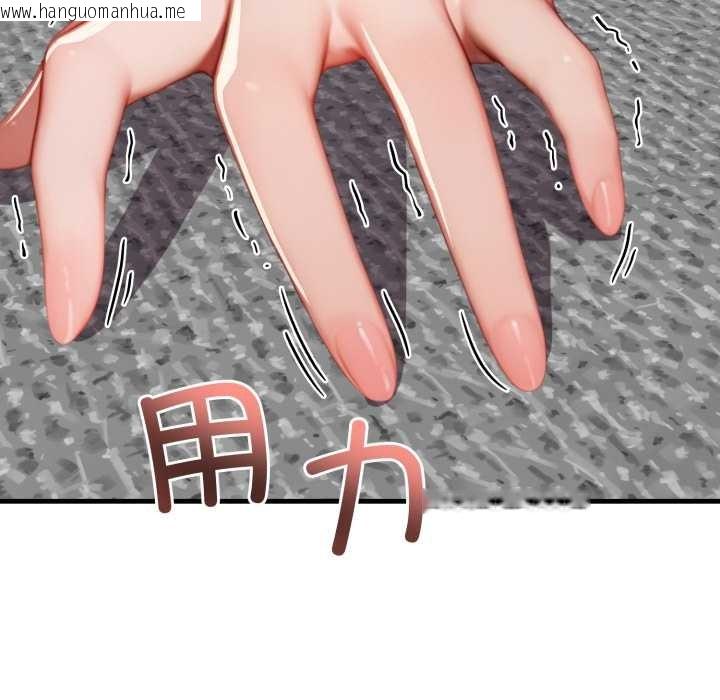 韩国漫画悖岛审判/悖论韩漫_悖岛审判/悖论-第13话在线免费阅读-韩国漫画-第121张图片