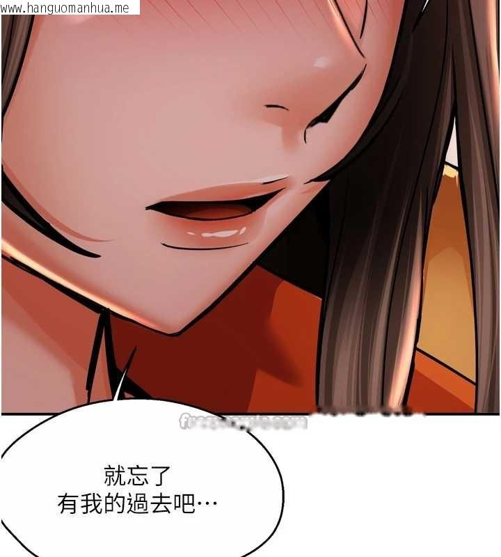 韩国漫画痒乐多阿姨韩漫_痒乐多阿姨-第95话-屋顶谈判在线免费阅读-韩国漫画-第42张图片