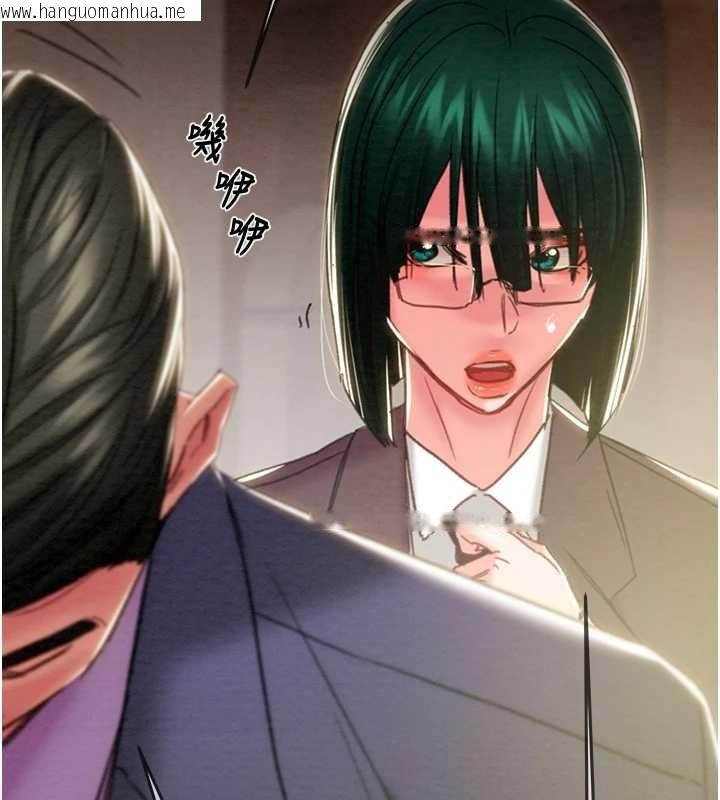 韩国漫画掠夺行动韩漫_掠夺行动-第91话-难怪你老婆这么爱我在线免费阅读-韩国漫画-第3张图片