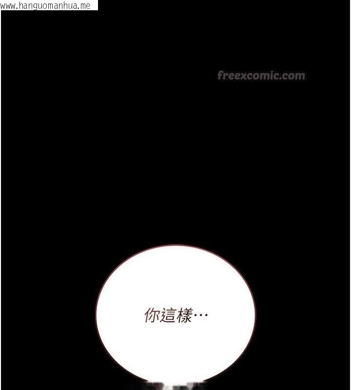 韩国漫画借妻条约韩漫_借妻条约-第33话-不容小觑的变态淫娃在线免费阅读-韩国漫画-第182张图片