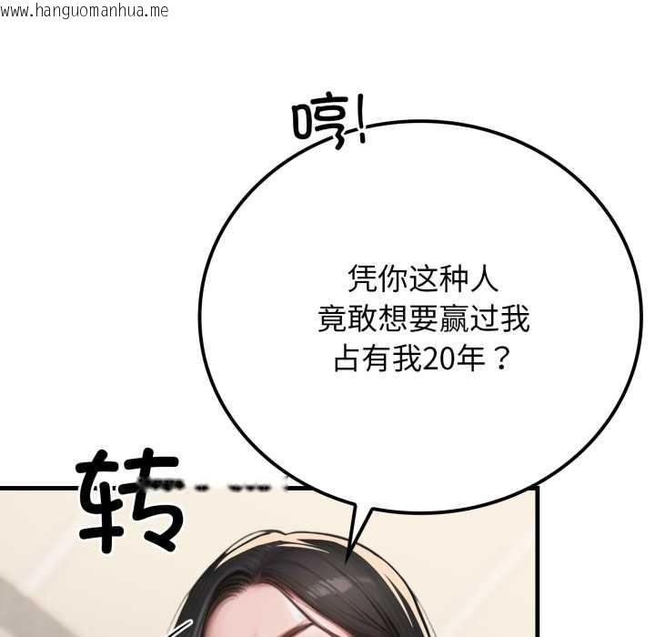 韩国漫画悖岛审判/悖论韩漫_悖岛审判/悖论-第14话在线免费阅读-韩国漫画-第163张图片