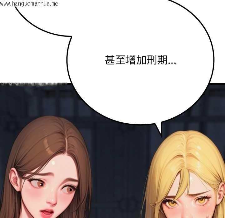 韩国漫画悖岛审判/悖论韩漫_悖岛审判/悖论-第13话在线免费阅读-韩国漫画-第12张图片