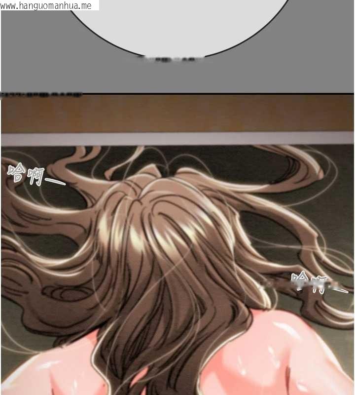 韩国漫画掠夺行动韩漫_掠夺行动-第91话-难怪你老婆这么爱我在线免费阅读-韩国漫画-第206张图片