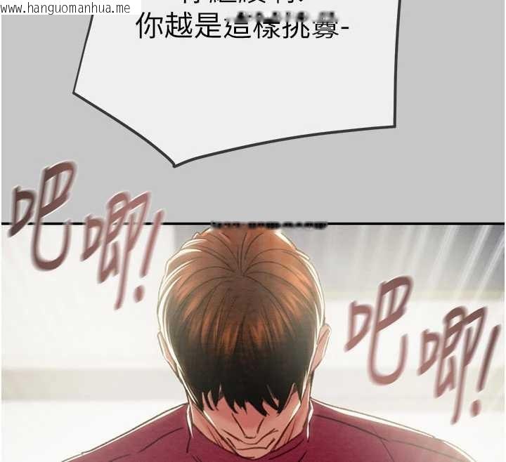 韩国漫画掠夺行动韩漫_掠夺行动-第91话-难怪你老婆这么爱我在线免费阅读-韩国漫画-第62张图片