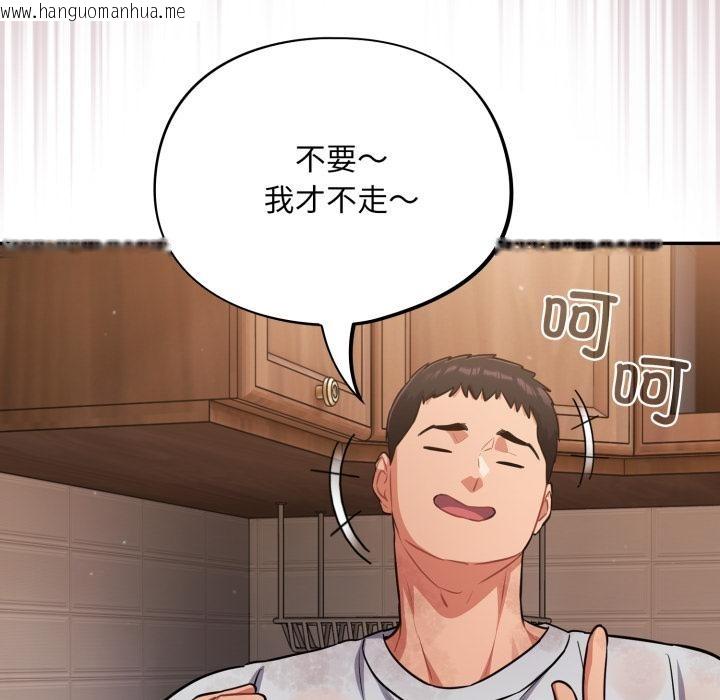 韩国漫画傻瓜病毒韩漫_傻瓜病毒-第56话在线免费阅读-韩国漫画-第40张图片