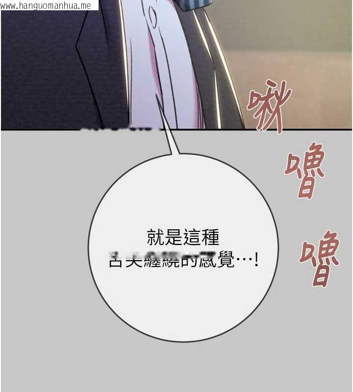 韩国漫画掠夺行动韩漫_掠夺行动-第91话-难怪你老婆这么爱我在线免费阅读-韩国漫画-第27张图片