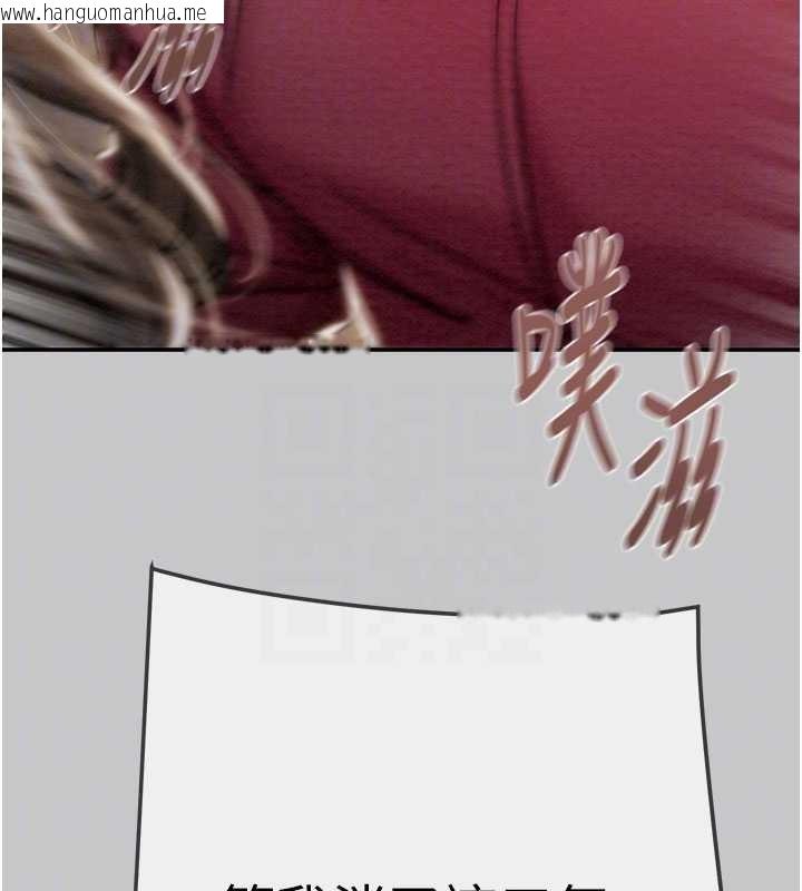 韩国漫画掠夺行动韩漫_掠夺行动-第91话-难怪你老婆这么爱我在线免费阅读-韩国漫画-第102张图片