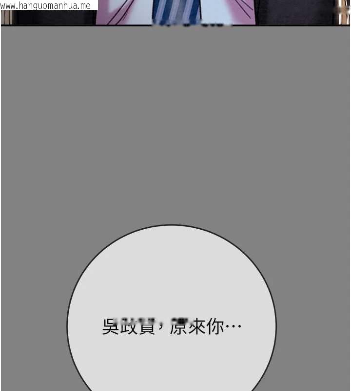 韩国漫画掠夺行动韩漫_掠夺行动-第91话-难怪你老婆这么爱我在线免费阅读-韩国漫画-第186张图片