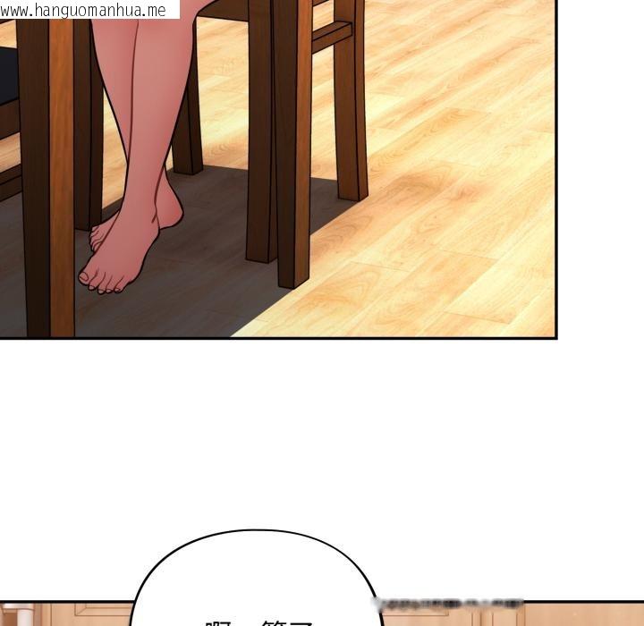 韩国漫画傻瓜病毒韩漫_傻瓜病毒-第56话在线免费阅读-韩国漫画-第8张图片