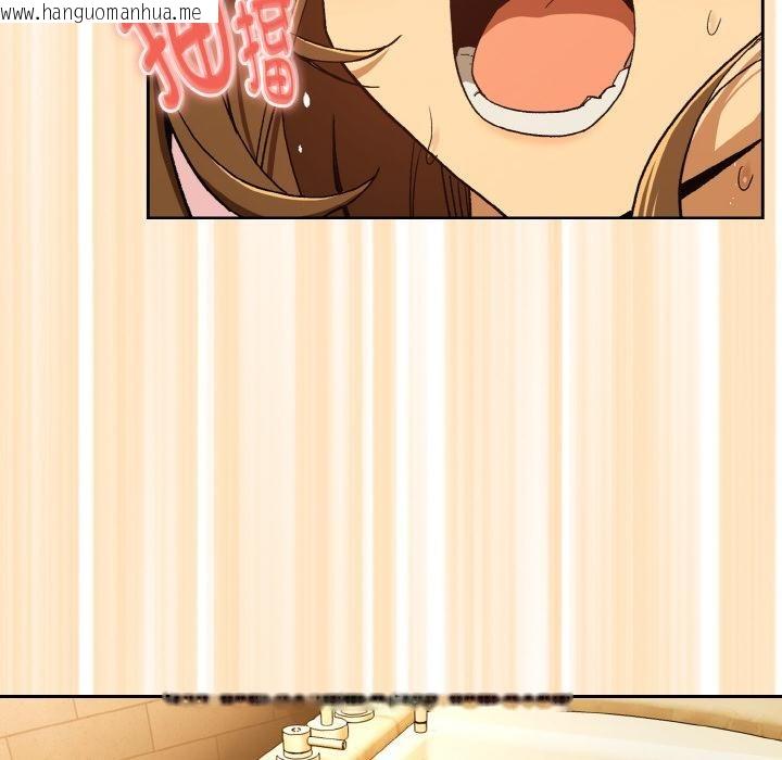 韩国漫画下班后的例行恋爱韩漫_下班后的例行恋爱-第91话在线免费阅读-韩国漫画-第74张图片