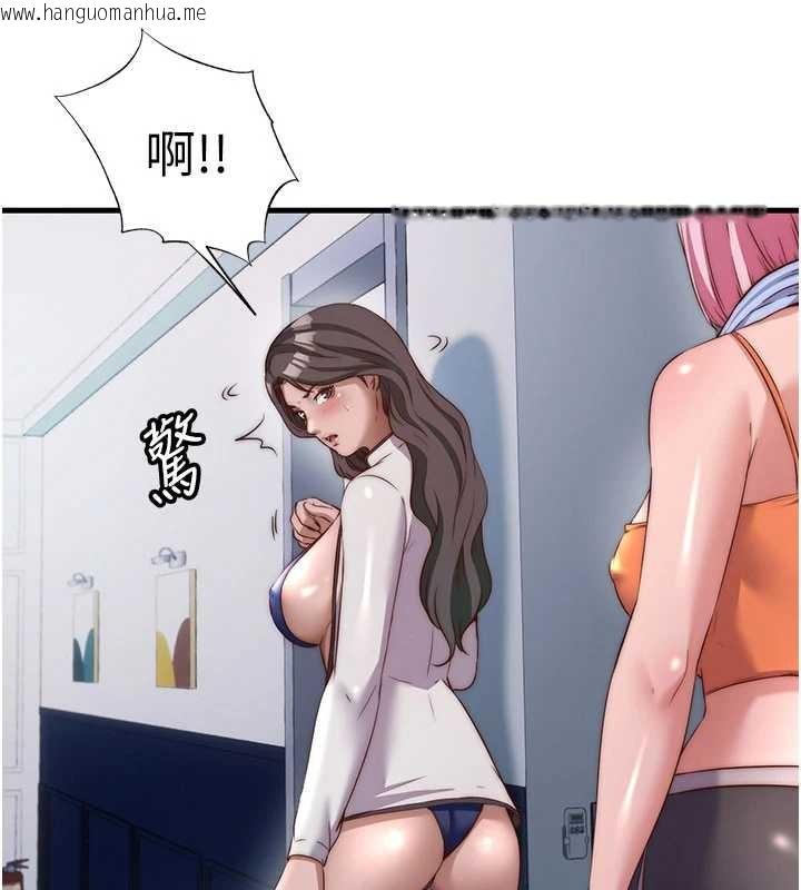 韩国漫画民宿精营中韩漫_民宿精营中-第46话-人家也想要你的精液在线免费阅读-韩国漫画-第6张图片