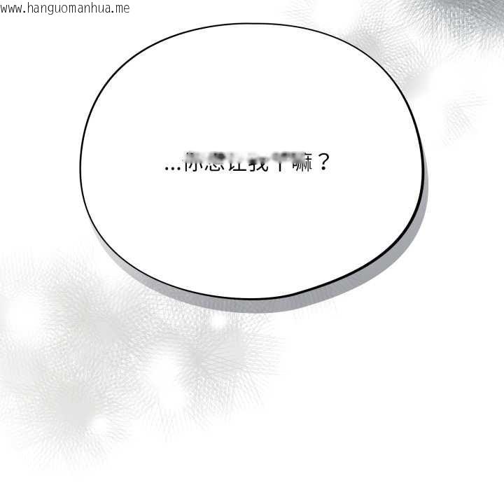 韩国漫画傻瓜病毒韩漫_傻瓜病毒-第57话在线免费阅读-韩国漫画-第5张图片