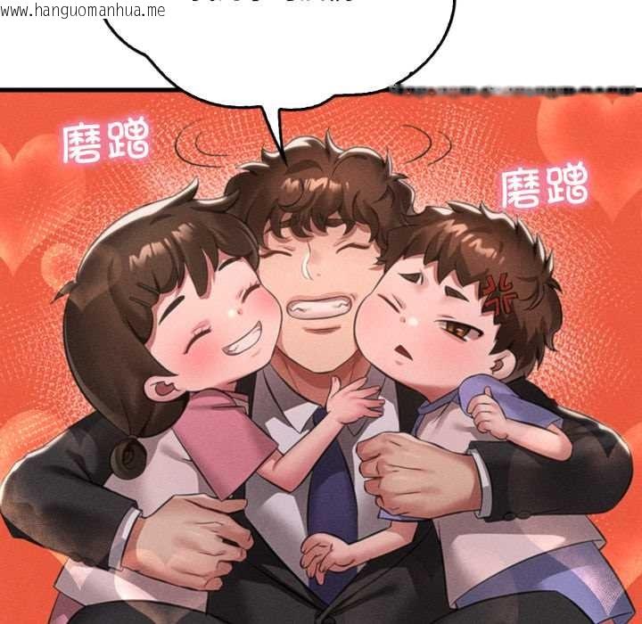 韩国漫画想要拥有她/渴望占有她韩漫_想要拥有她/渴望占有她-第100话在线免费阅读-韩国漫画-第117张图片