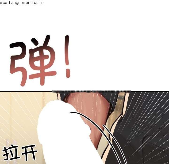 韩国漫画悖岛审判/悖论韩漫_悖岛审判/悖论-第13话在线免费阅读-韩国漫画-第183张图片
