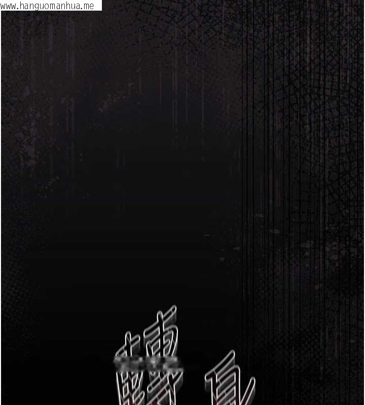 韩国漫画猎艳管理员韩漫_猎艳管理员-第27话-是谁在那边?在线免费阅读-韩国漫画-第129张图片