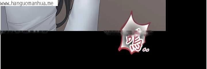 韩国漫画猎艳管理员韩漫_猎艳管理员-第27话-是谁在那边?在线免费阅读-韩国漫画-第77张图片