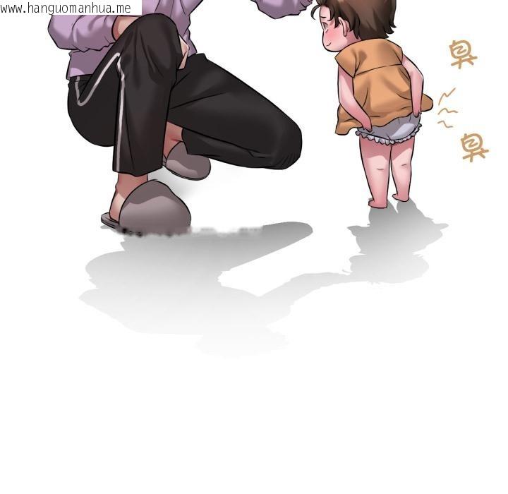 韩国漫画想要拥有她/渴望占有她韩漫_想要拥有她/渴望占有她-第99话在线免费阅读-韩国漫画-第99张图片