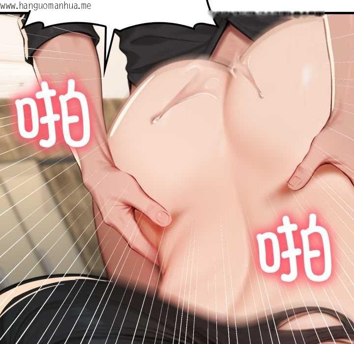 韩国漫画悖岛审判/悖论韩漫_悖岛审判/悖论-第14话在线免费阅读-韩国漫画-第83张图片