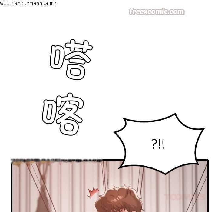 韩国漫画想要拥有她/渴望占有她韩漫_想要拥有她/渴望占有她-第100话在线免费阅读-韩国漫画-第84张图片