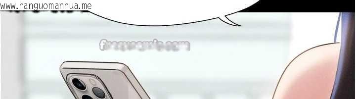 韩国漫画韶恩韩漫_韶恩-第84话-唯一对韶恩无感的男人在线免费阅读-韩国漫画-第112张图片