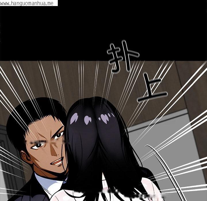 韩国漫画黑道X上班族/我身体里的那个家伙韩漫_黑道X上班族/我身体里的那个家伙-第44话在线免费阅读-韩国漫画-第110张图片