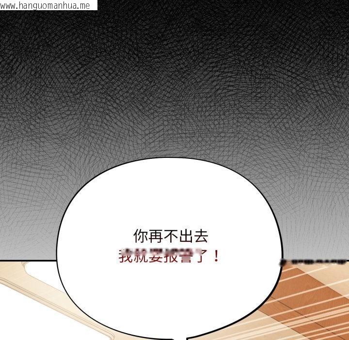 韩国漫画傻瓜病毒韩漫_傻瓜病毒-第56话在线免费阅读-韩国漫画-第52张图片