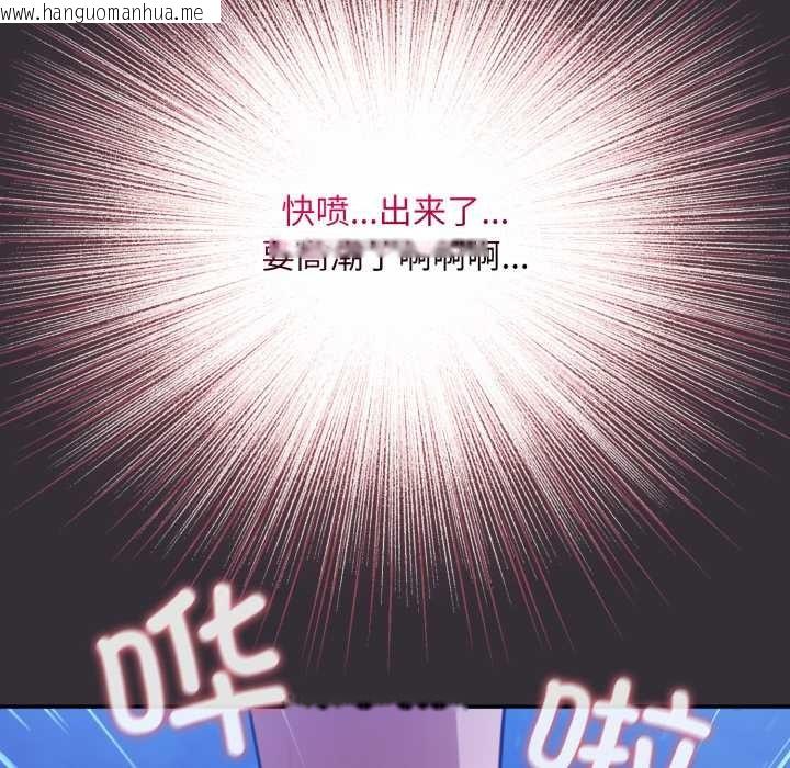 韩国漫画傻瓜病毒韩漫_傻瓜病毒-第57话在线免费阅读-韩国漫画-第125张图片