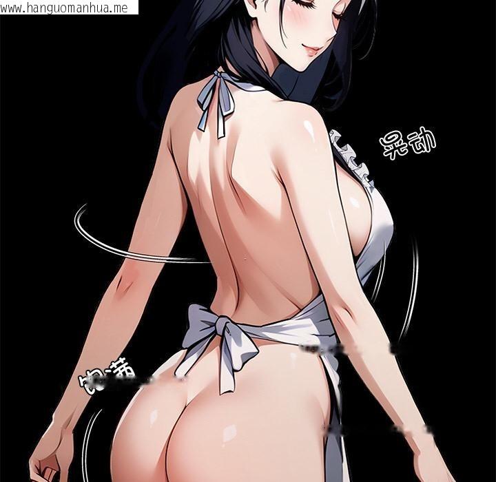 韩国漫画黑道X上班族/我身体里的那个家伙韩漫_黑道X上班族/我身体里的那个家伙-第44话在线免费阅读-韩国漫画-第163张图片