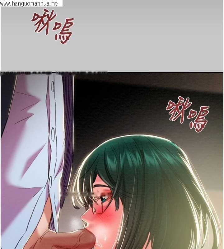 韩国漫画掠夺行动韩漫_掠夺行动-第91话-难怪你老婆这么爱我在线免费阅读-韩国漫画-第23张图片