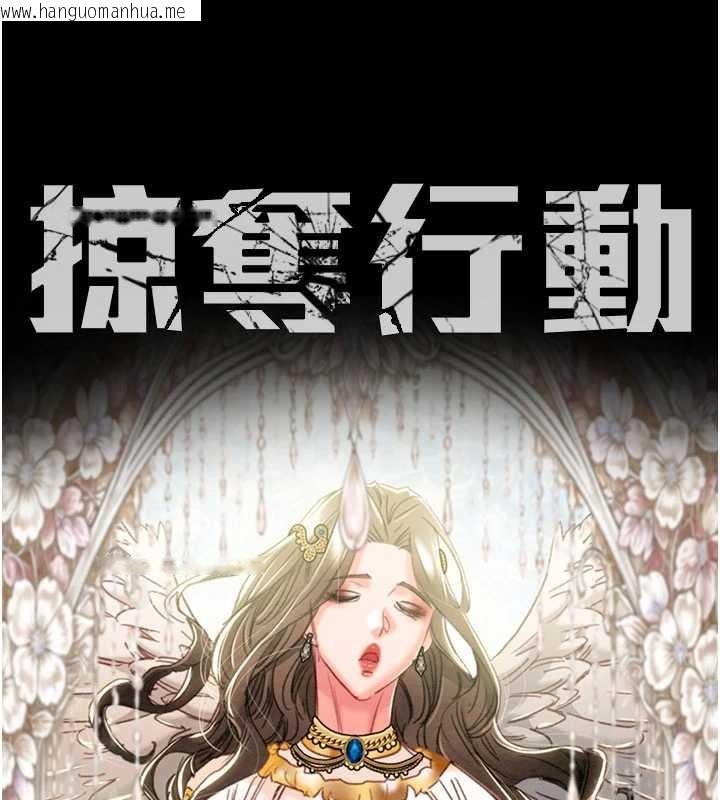 韩国漫画掠夺行动韩漫_掠夺行动-第91话-难怪你老婆这么爱我在线免费阅读-韩国漫画-第17张图片