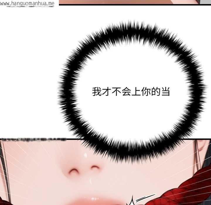 韩国漫画悖岛审判/悖论韩漫_悖岛审判/悖论-第14话在线免费阅读-韩国漫画-第113张图片