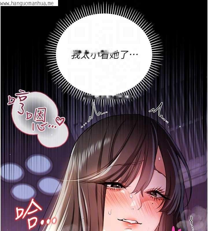 韩国漫画借妻条约韩漫_借妻条约-第33话-不容小觑的变态淫娃在线免费阅读-韩国漫画-第167张图片