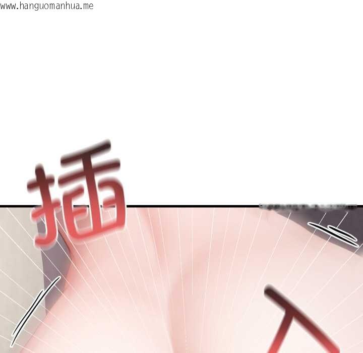 韩国漫画悖岛审判/悖论韩漫_悖岛审判/悖论-第14话在线免费阅读-韩国漫画-第38张图片