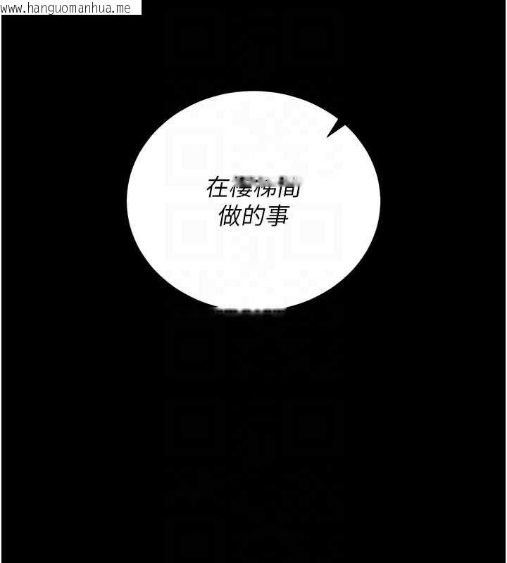 韩国漫画猎艳管理员韩漫_猎艳管理员-第27话-是谁在那边?在线免费阅读-韩国漫画-第49张图片