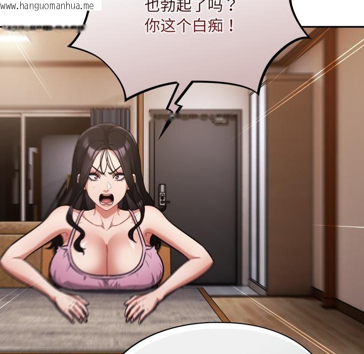 韩国漫画傻瓜病毒韩漫_傻瓜病毒-第56话在线免费阅读-韩国漫画-第22张图片