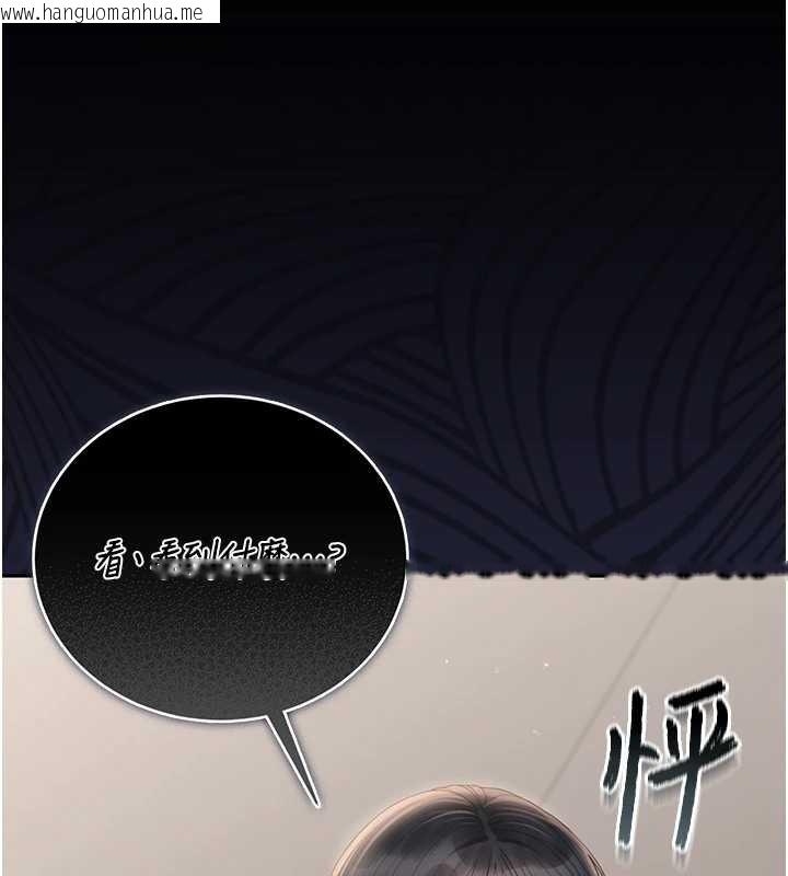 韩国漫画猎艳管理员韩漫_猎艳管理员-第27话-是谁在那边?在线免费阅读-韩国漫画-第39张图片