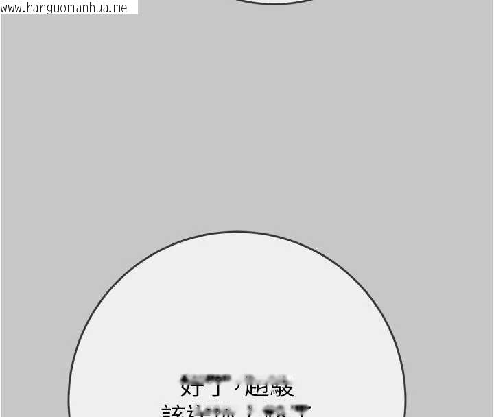 韩国漫画掠夺行动韩漫_掠夺行动-第91话-难怪你老婆这么爱我在线免费阅读-韩国漫画-第142张图片