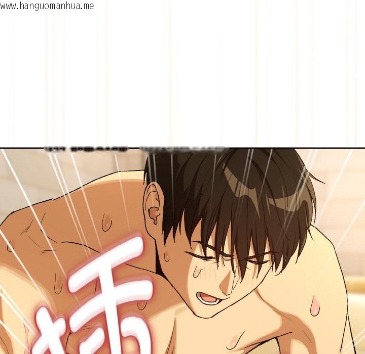 韩国漫画下班后的例行恋爱韩漫_下班后的例行恋爱-第91话在线免费阅读-韩国漫画-第45张图片