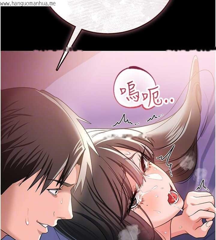 韩国漫画借妻条约韩漫_借妻条约-第33话-不容小觑的变态淫娃在线免费阅读-韩国漫画-第108张图片