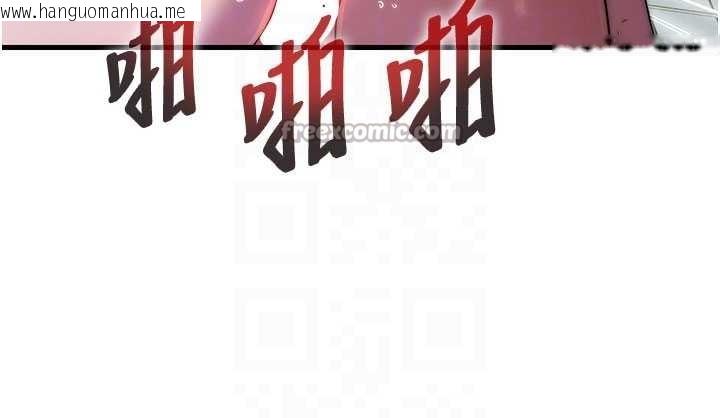 韩国漫画民宿精营中韩漫_民宿精营中-第46话-人家也想要你的精液在线免费阅读-韩国漫画-第84张图片