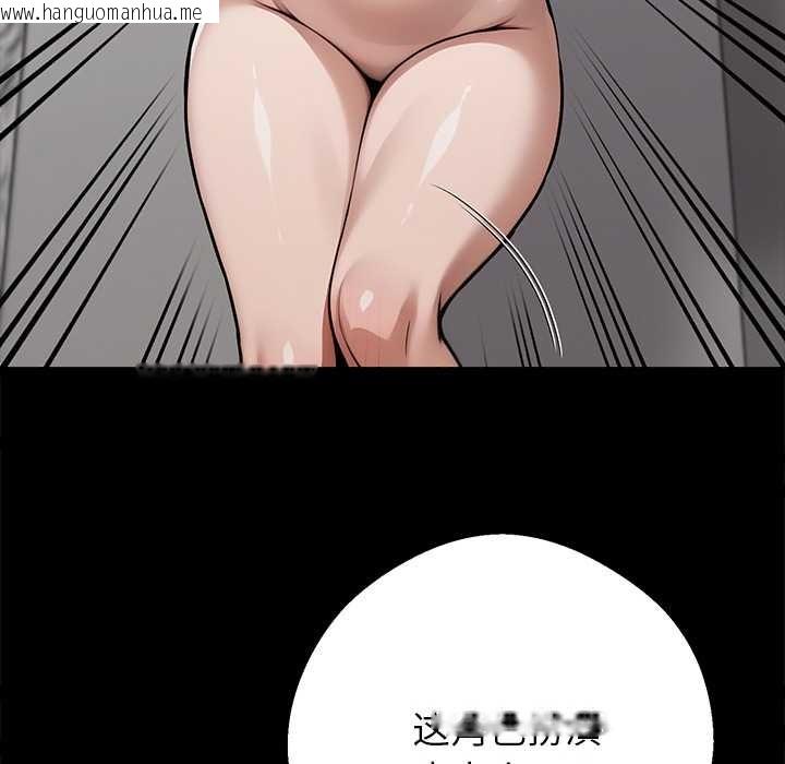 韩国漫画黑道X上班族/我身体里的那个家伙韩漫_黑道X上班族/我身体里的那个家伙-第45话在线免费阅读-韩国漫画-第96张图片