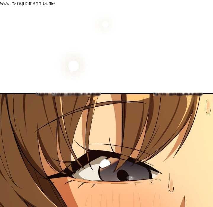 韩国漫画下班后的例行恋爱韩漫_下班后的例行恋爱-第92话在线免费阅读-韩国漫画-第118张图片