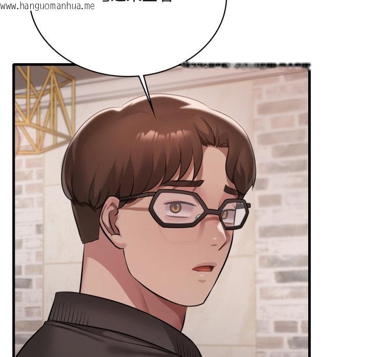 韩国漫画想要拥有她/渴望占有她韩漫_想要拥有她/渴望占有她-第99话在线免费阅读-韩国漫画-第5张图片