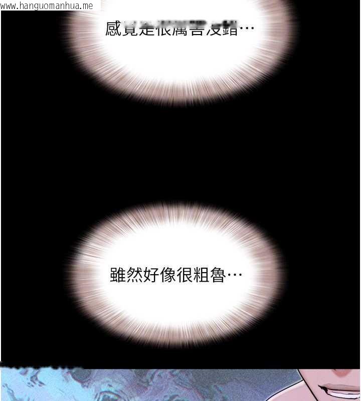 韩国漫画韶恩韩漫_韶恩-第84话-唯一对韶恩无感的男人在线免费阅读-韩国漫画-第124张图片