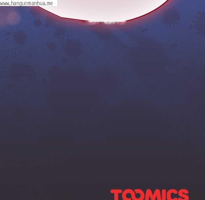 韩国漫画傻瓜病毒韩漫_傻瓜病毒-第57话在线免费阅读-韩国漫画-第149张图片