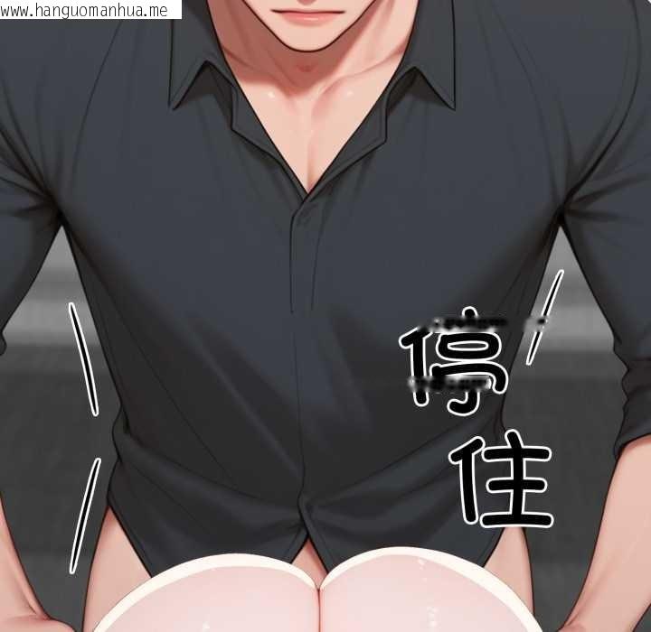 韩国漫画悖岛审判/悖论韩漫_悖岛审判/悖论-第14话在线免费阅读-韩国漫画-第119张图片