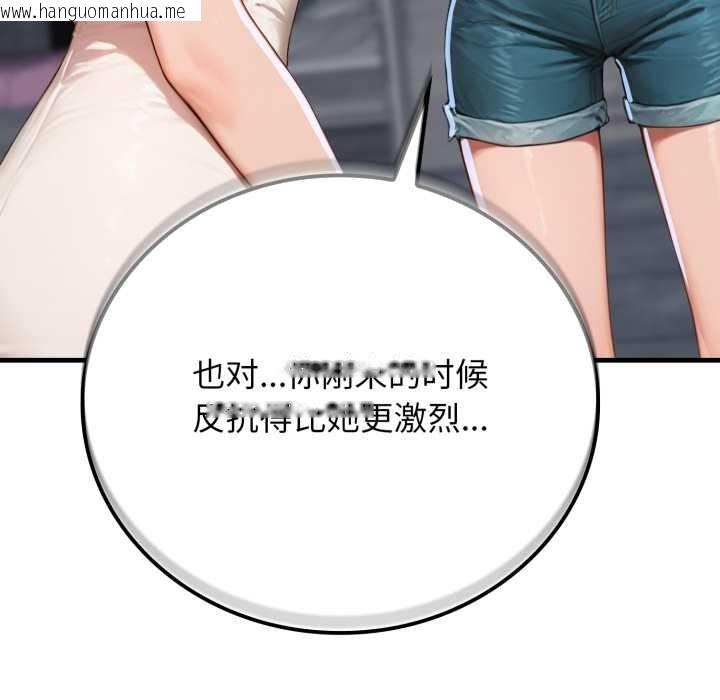 韩国漫画悖岛审判/悖论韩漫_悖岛审判/悖论-第13话在线免费阅读-韩国漫画-第24张图片