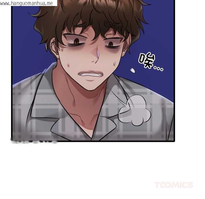 韩国漫画想要拥有她/渴望占有她韩漫_想要拥有她/渴望占有她-第100话在线免费阅读-韩国漫画-第66张图片