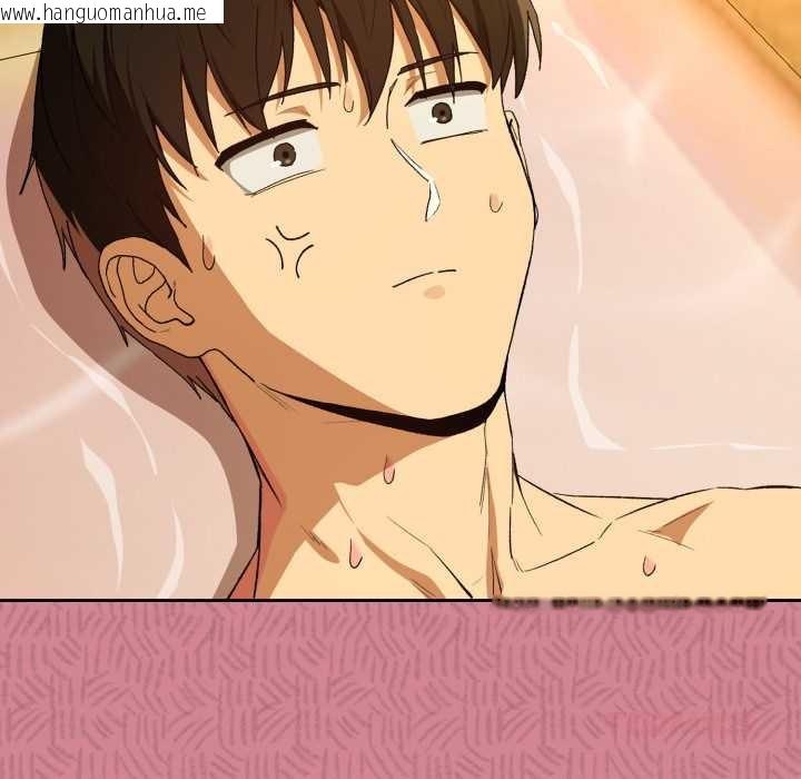 韩国漫画下班后的例行恋爱韩漫_下班后的例行恋爱-第92话在线免费阅读-韩国漫画-第81张图片